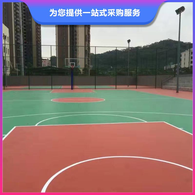 妙尔epdm塑胶跑道规格
