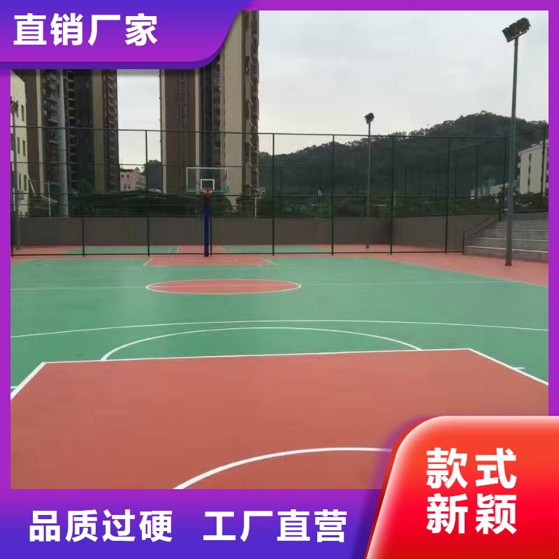 塑胶跑道幼儿园塑胶跑道常年出售