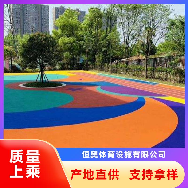 妙尔epdm塑胶跑道规格