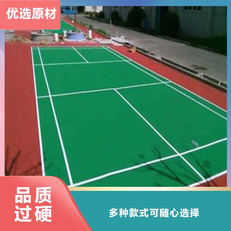 【妙尔】塑胶篮球场供应