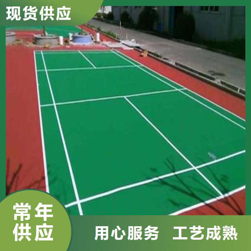 妙尔epdm塑胶跑道规格