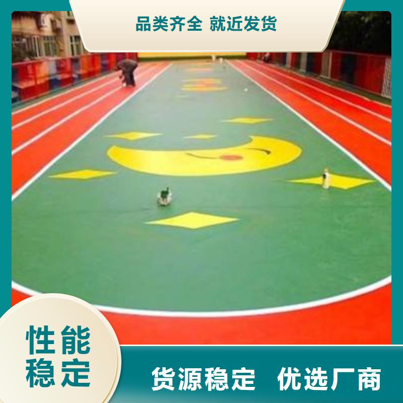 塑胶跑道塑胶地坪品牌企业