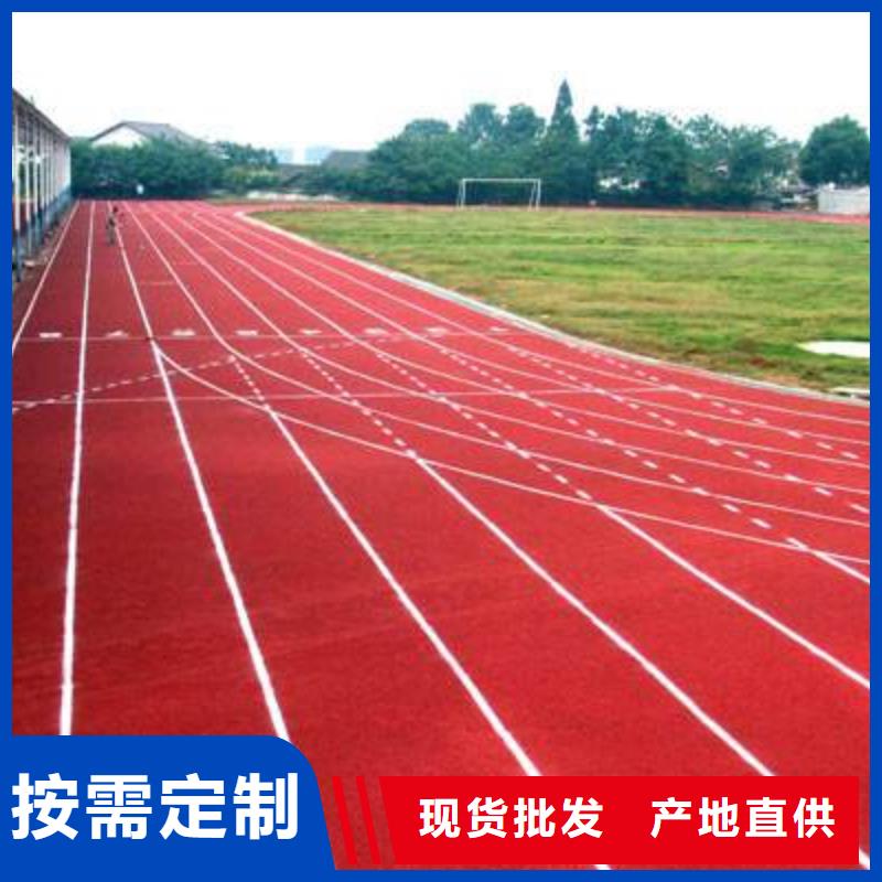 塑胶跑道塑胶地坪品牌企业