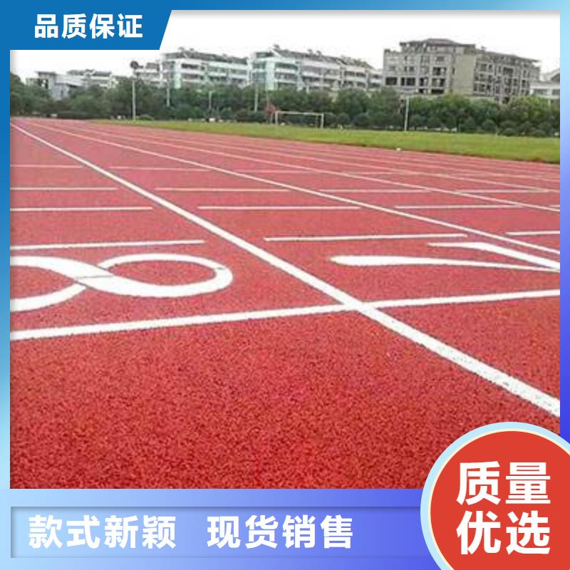 塑胶跑道硅PU篮球场的简单介绍