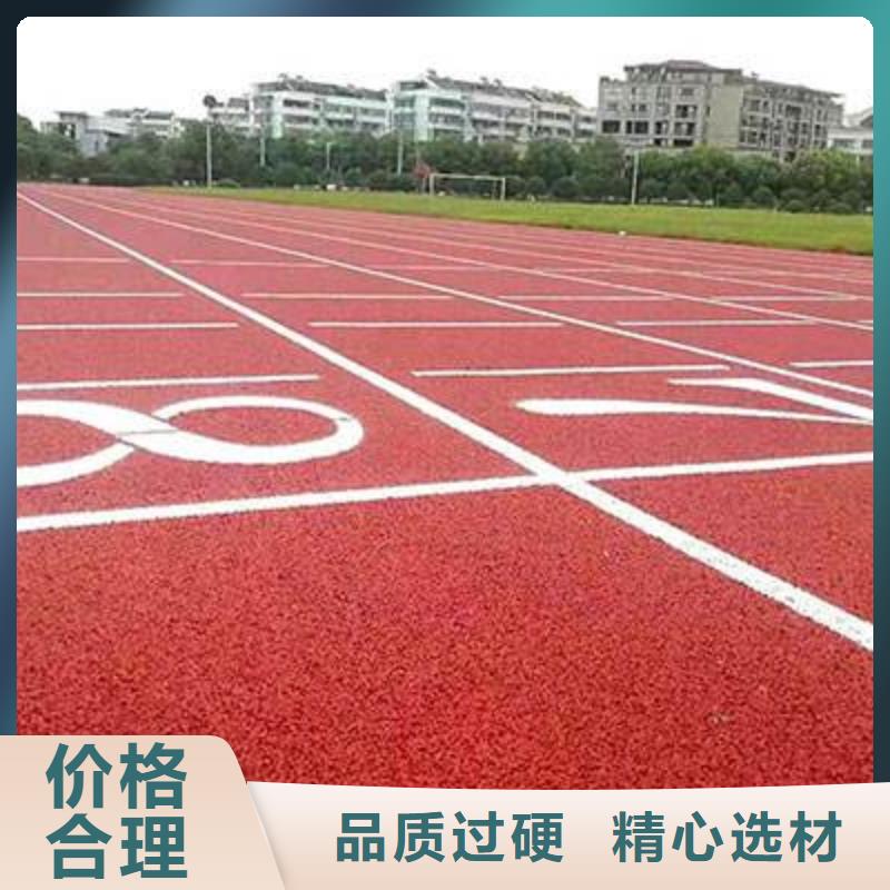 塑胶跑道塑胶地坪品牌企业