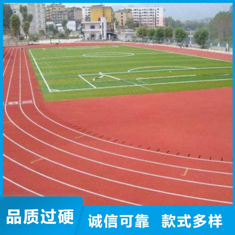 EPDM塑胶跑道-视频-吉林省四平市|公主岭|双辽|通化|吉林|延边|辽源|长春EPDM塑胶跑道-妙尔