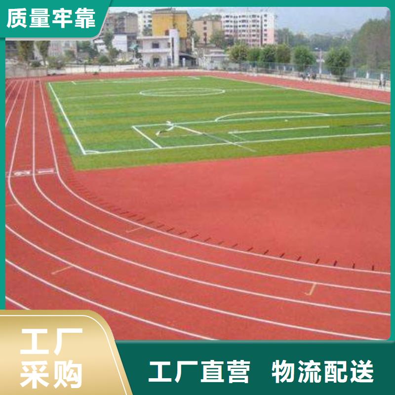 塑胶场地网球场多家仓库发货