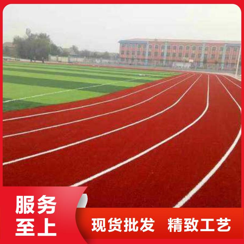 EPDM塑胶跑道-视频-吉林省四平市|公主岭|双辽|通化|吉林|延边|辽源|长春EPDM塑胶跑道-妙尔