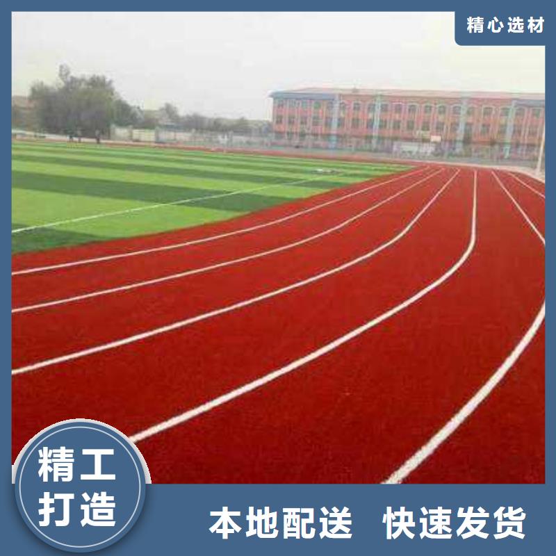 EPDM塑胶跑道视频-EPDM塑胶跑道|青海省黄南市|西宁|海西|果洛|海北