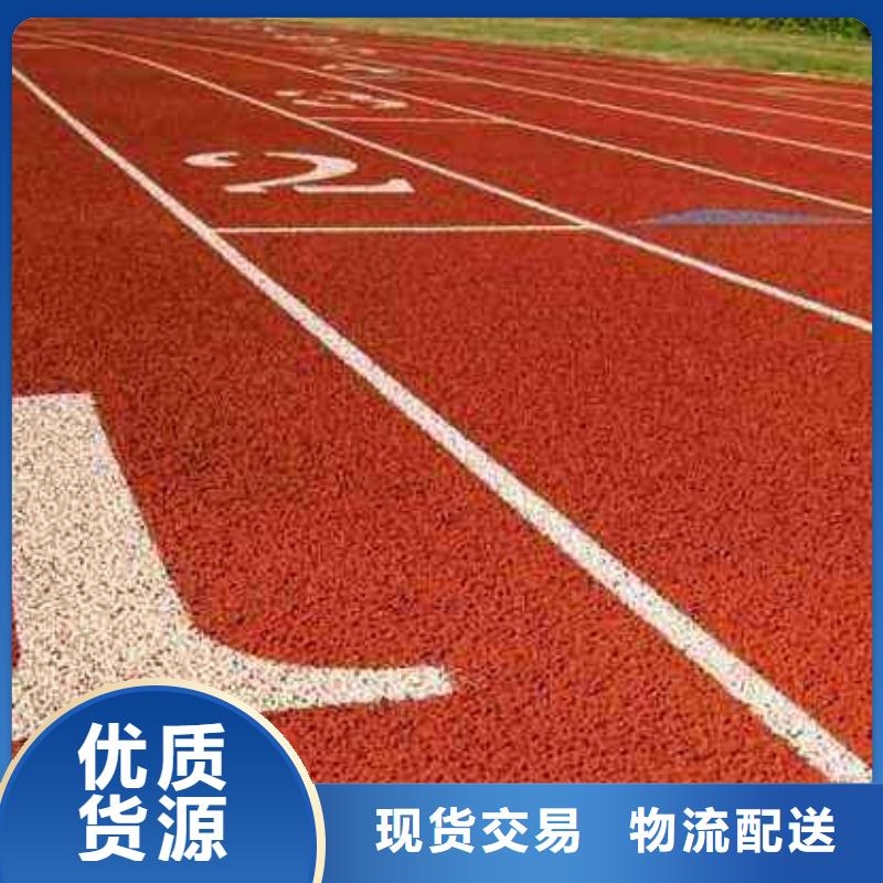 塑胶场地塑胶篮球场产地直供