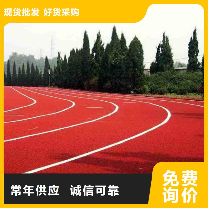 塑胶场地网球场多家仓库发货