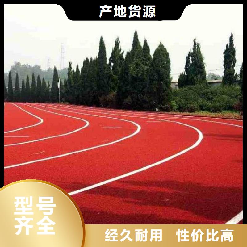 塑胶场地_硅pu材料足球场品质服务