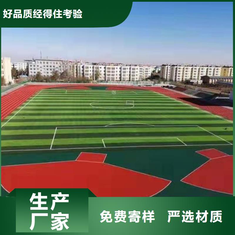 EPDM塑胶跑道视频-EPDM塑胶跑道|青海省黄南市|西宁|海西|果洛|海北