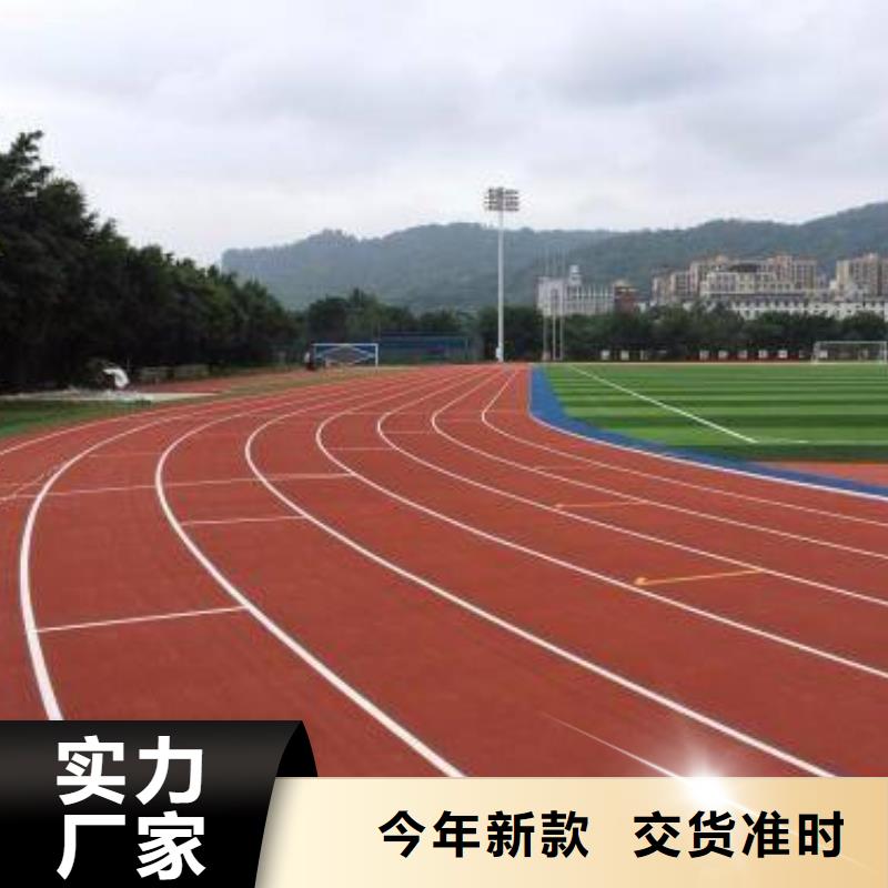 塑胶场地网球场多家仓库发货