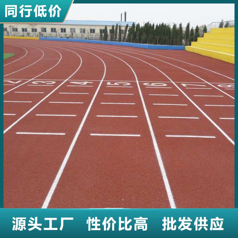 EPDM塑胶跑道视频-EPDM塑胶跑道|青海省黄南市|西宁|海西|果洛|海北