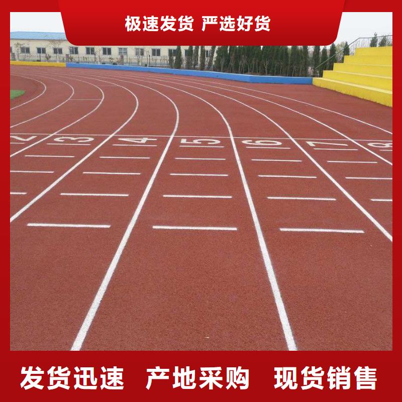 塑胶场地羽毛球场地胶用品质说话