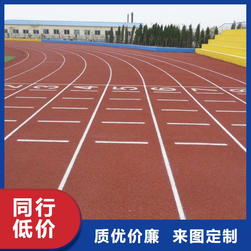 塑胶场地-塑胶跑道好货采购