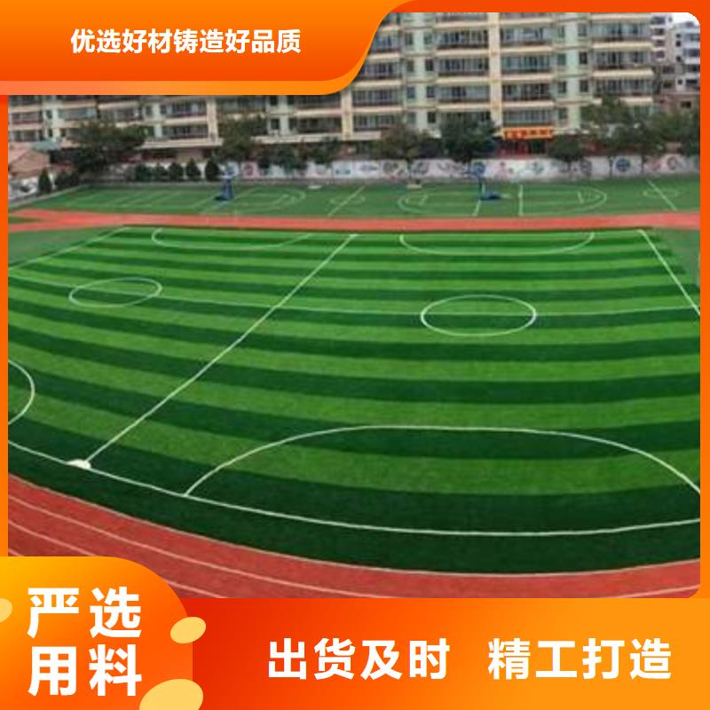 塑胶场地,幼儿园塑胶地坪匠心工艺