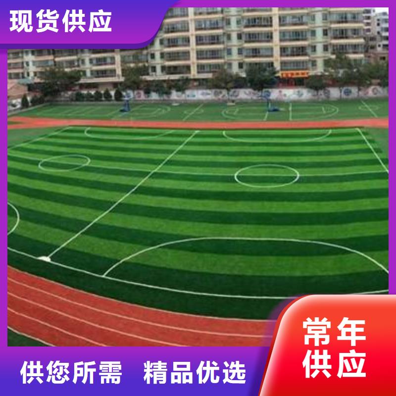 塑胶场地_排球场支持大批量采购