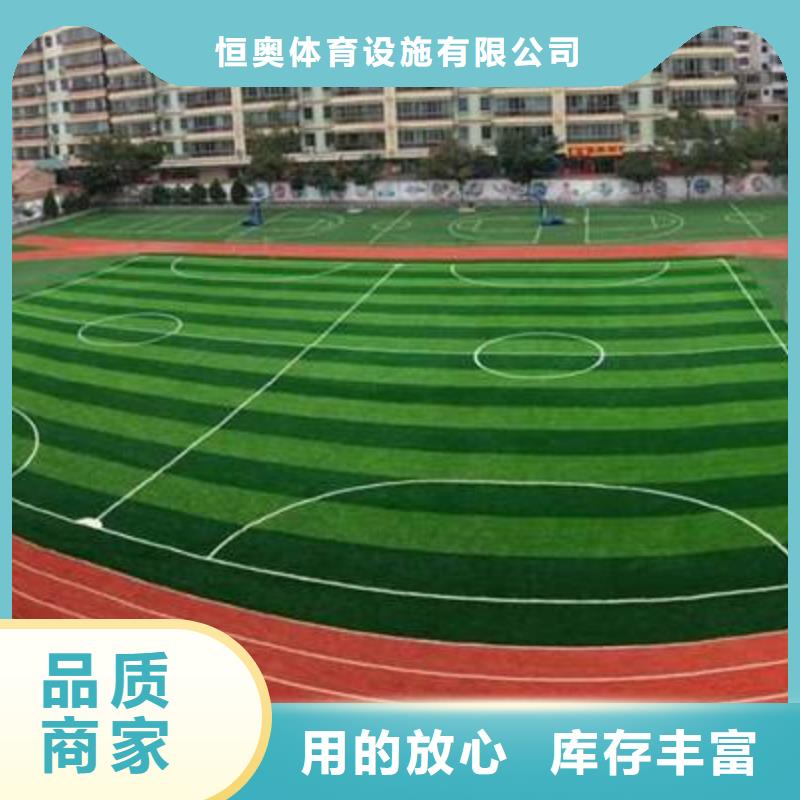 塑胶场地_硅PU篮球场值得信赖