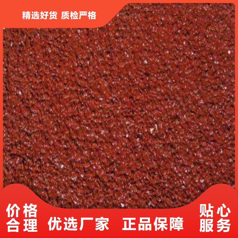 EPDM塑胶跑道-视频-吉林省四平市|公主岭|双辽|通化|吉林|延边|辽源|长春EPDM塑胶跑道-妙尔