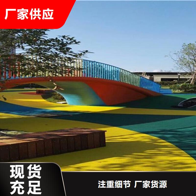塑胶场地_硅PU篮球场值得信赖