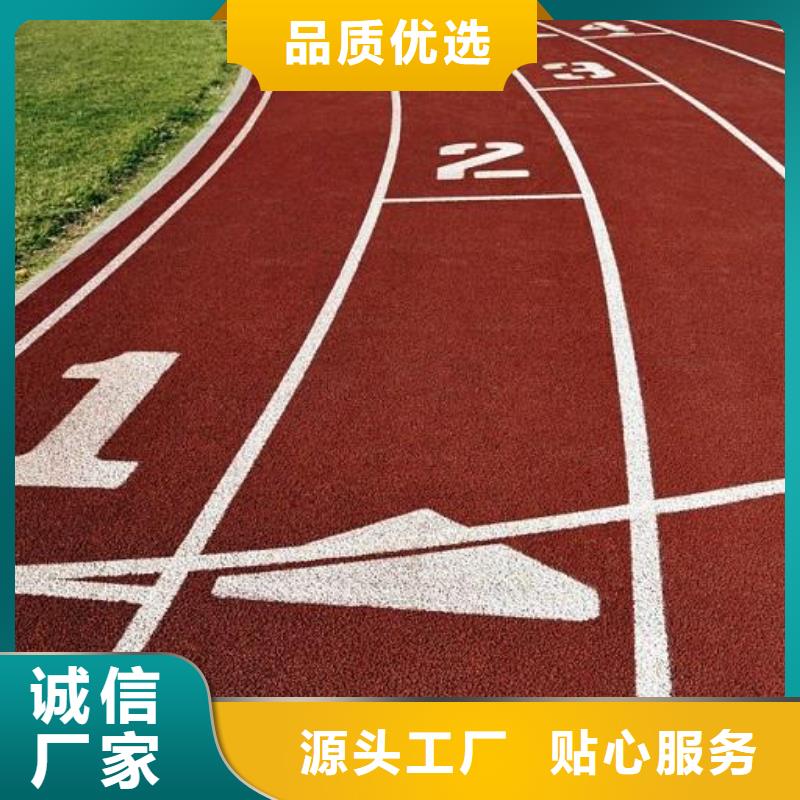 EPDM塑胶跑道-视频-吉林省四平市|公主岭|双辽|通化|吉林|延边|辽源|长春EPDM塑胶跑道-妙尔