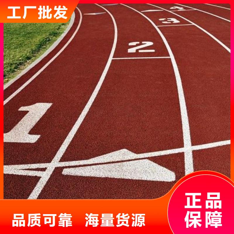 塑胶场地_排球场支持大批量采购