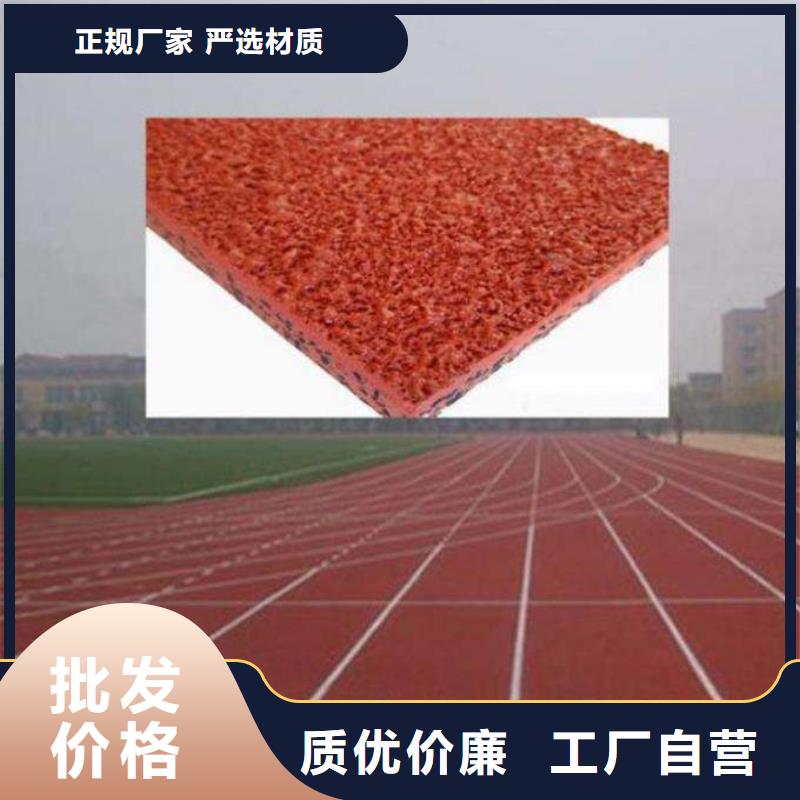 塑胶场地塑胶篮球场产地直供