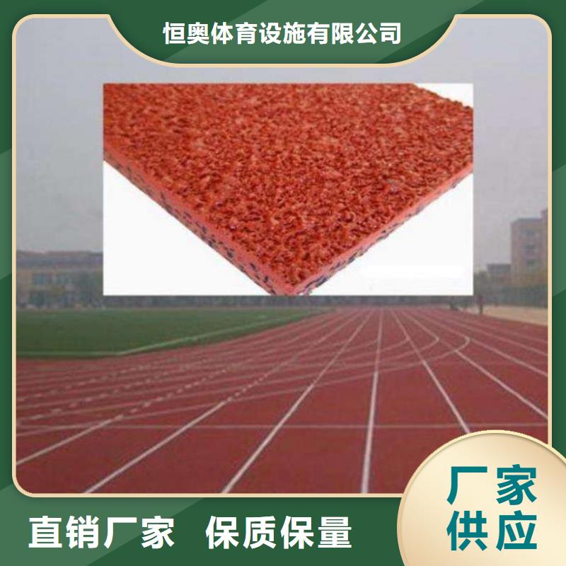 塑胶场地,幼儿园塑胶跑道适用范围广