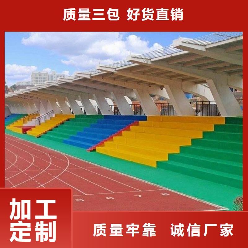 塑胶场地体育器材批发厂家技术完善
