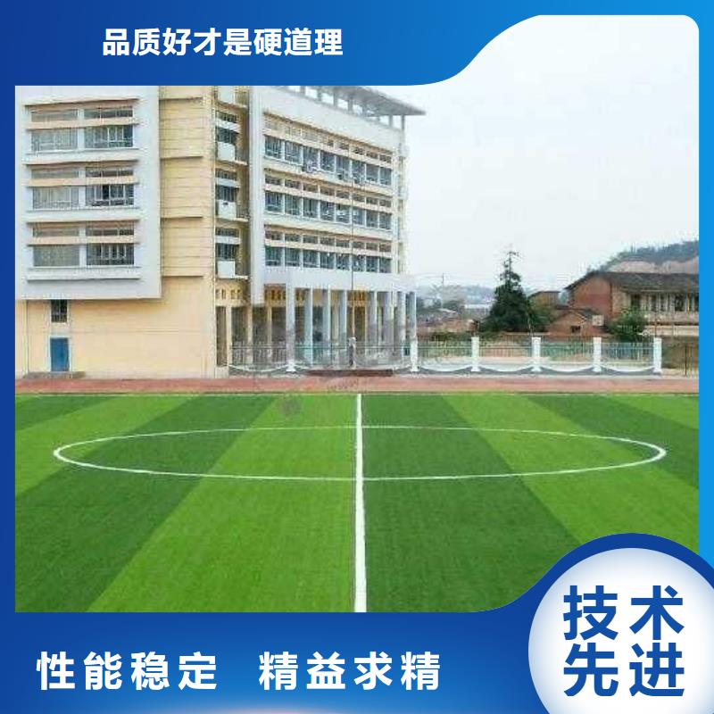 EPDM塑胶跑道视频-EPDM塑胶跑道|青海省黄南市|西宁|海西|果洛|海北