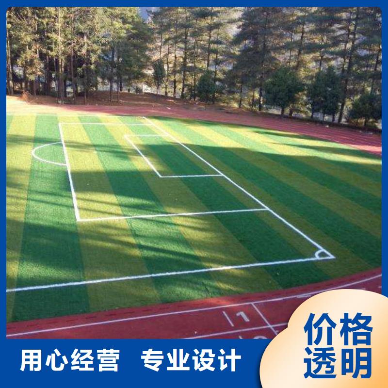 塑胶场地,幼儿园塑胶跑道适用范围广