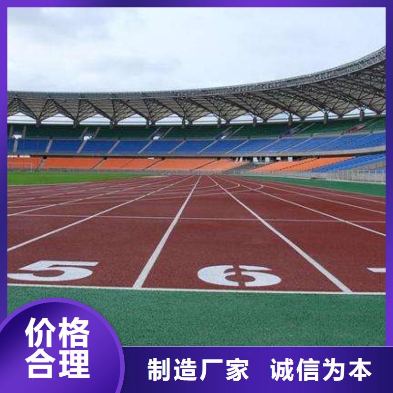 塑胶场地网球场多家仓库发货