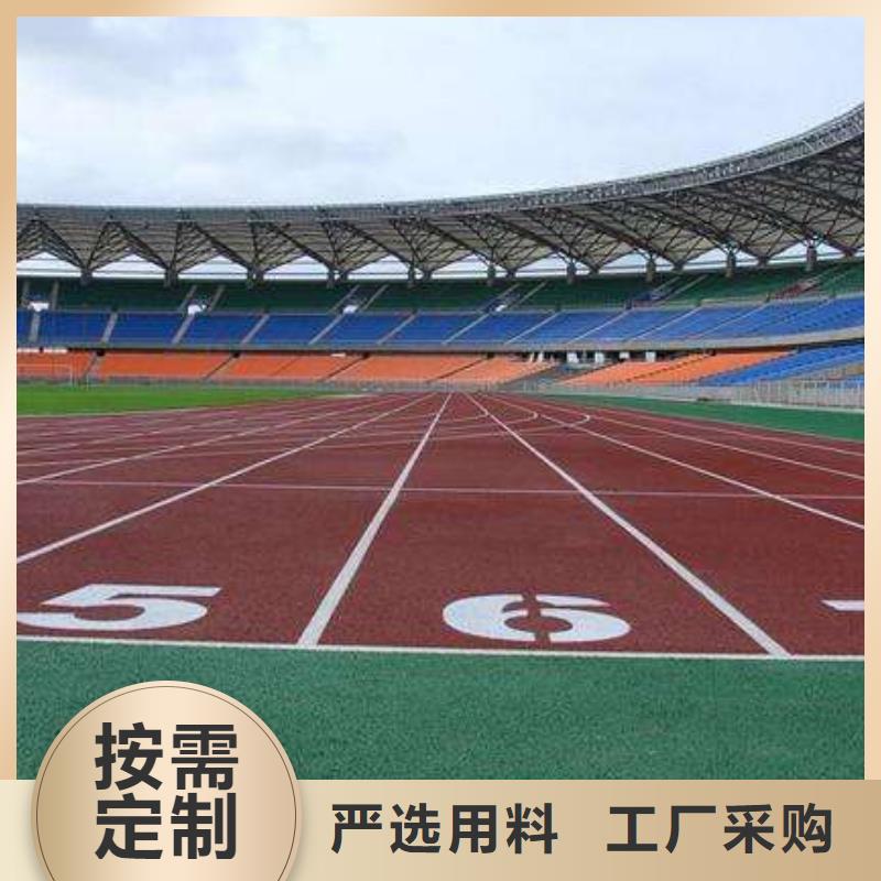 塑胶场地塑胶篮球场制造生产销售