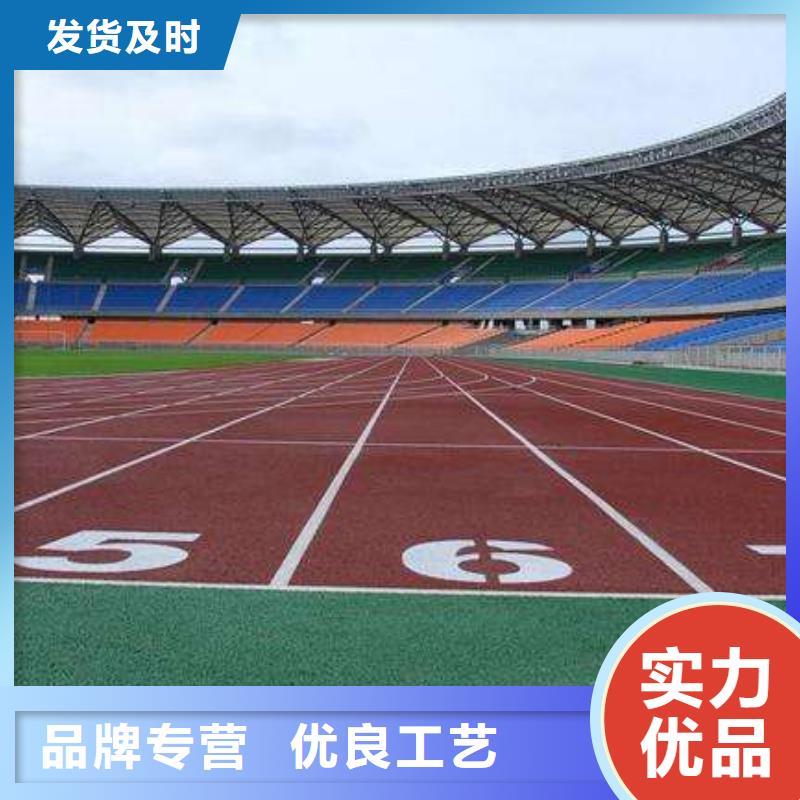 EPDM塑胶跑道视频-EPDM塑胶跑道|青海省黄南市|西宁|海西|果洛|海北