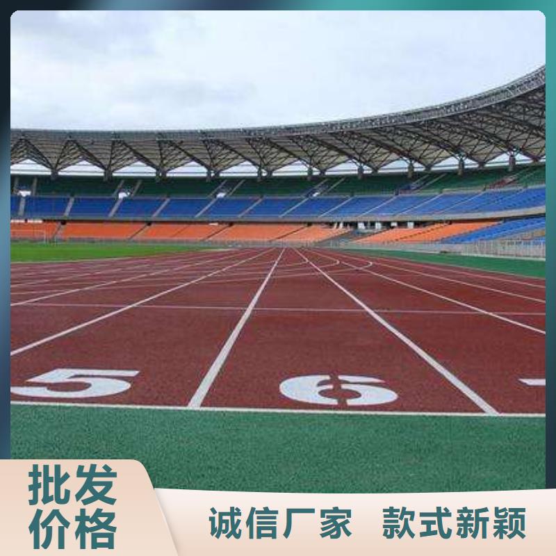 塑胶场地,幼儿园塑胶地坪匠心工艺