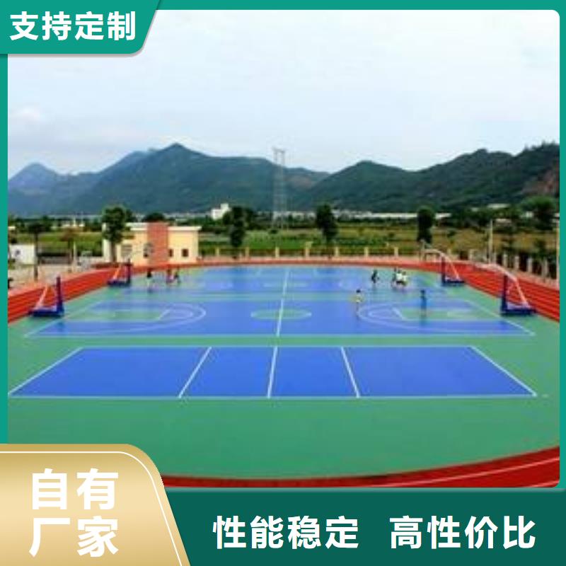 塑胶场地,幼儿园塑胶地坪匠心工艺