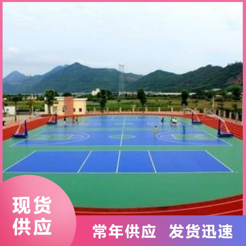 塑胶场地,幼儿园塑胶跑道适用范围广