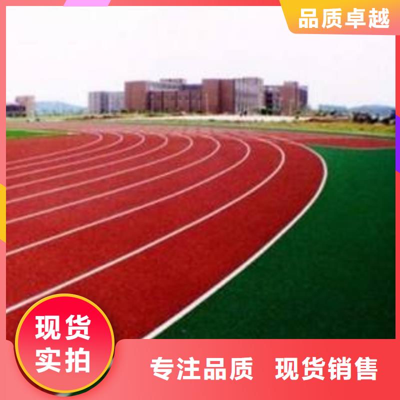 EPDM塑胶跑道视频-EPDM塑胶跑道|青海省黄南市|西宁|海西|果洛|海北