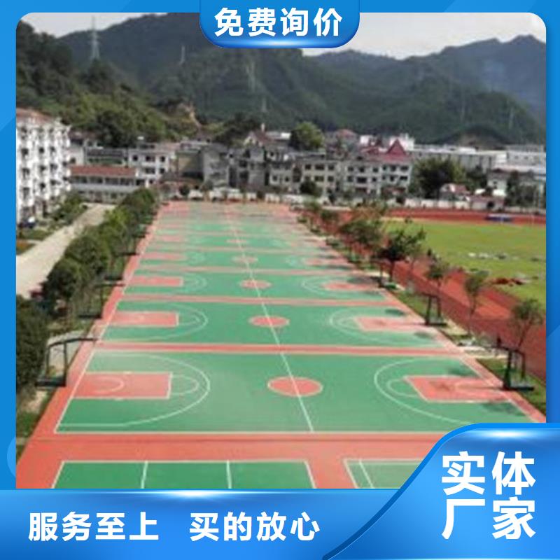 EPDM塑胶跑道视频-EPDM塑胶跑道|青海省黄南市|西宁|海西|果洛|海北