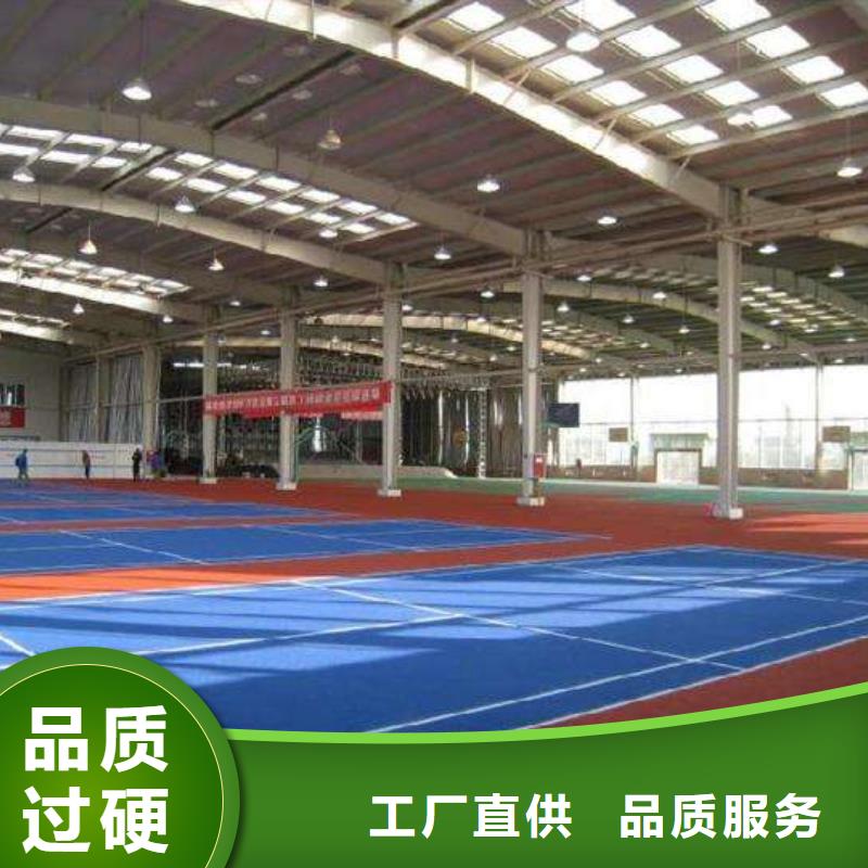 EPDM塑胶跑道-视频-吉林省四平市|公主岭|双辽|通化|吉林|延边|辽源|长春EPDM塑胶跑道-妙尔