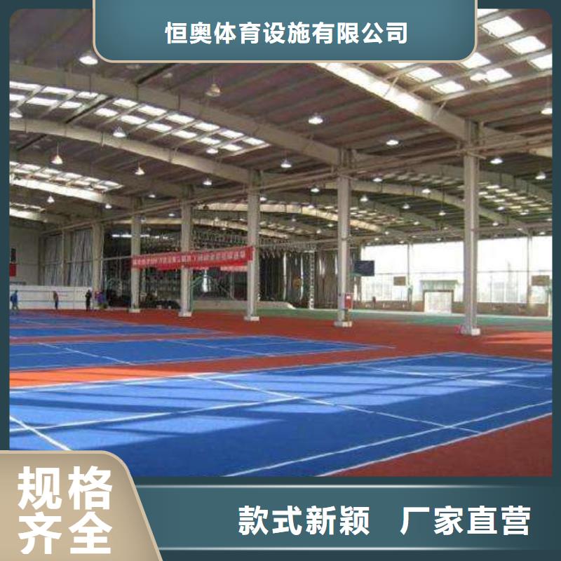 EPDM塑胶跑道视频-EPDM塑胶跑道|青海省黄南市|西宁|海西|果洛|海北