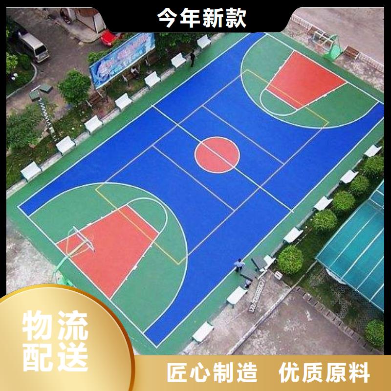 EPDM塑胶跑道-视频-浈江|曲江|广州|梅州|江门|佛山|茂名妙尔EPDM塑胶跑道_ 妙尔实业(韶关市分公司)
