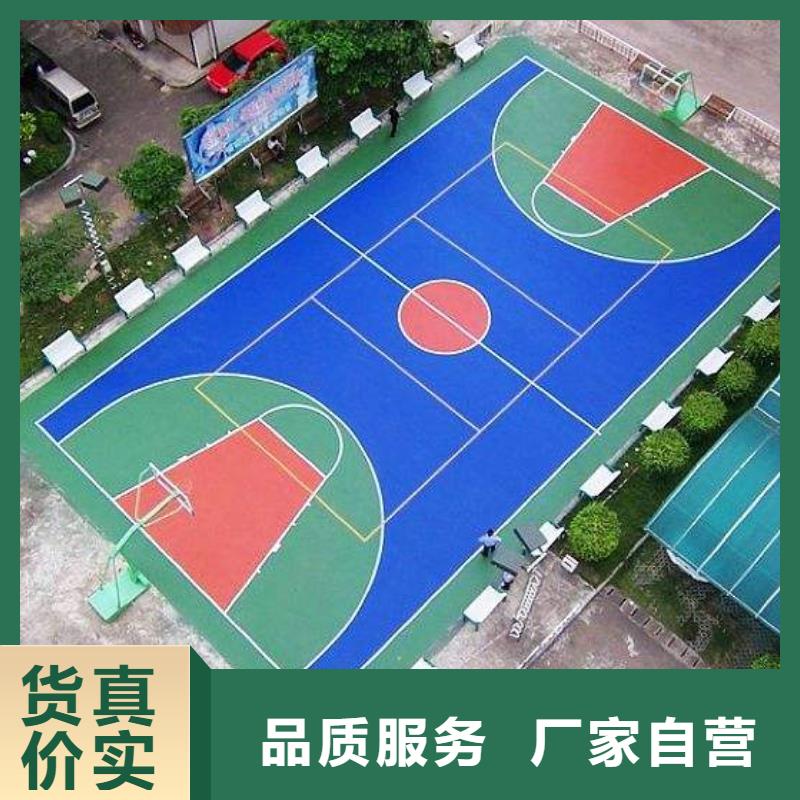 EPDM塑胶跑道视频-EPDM塑胶跑道|青海省黄南市|西宁|海西|果洛|海北