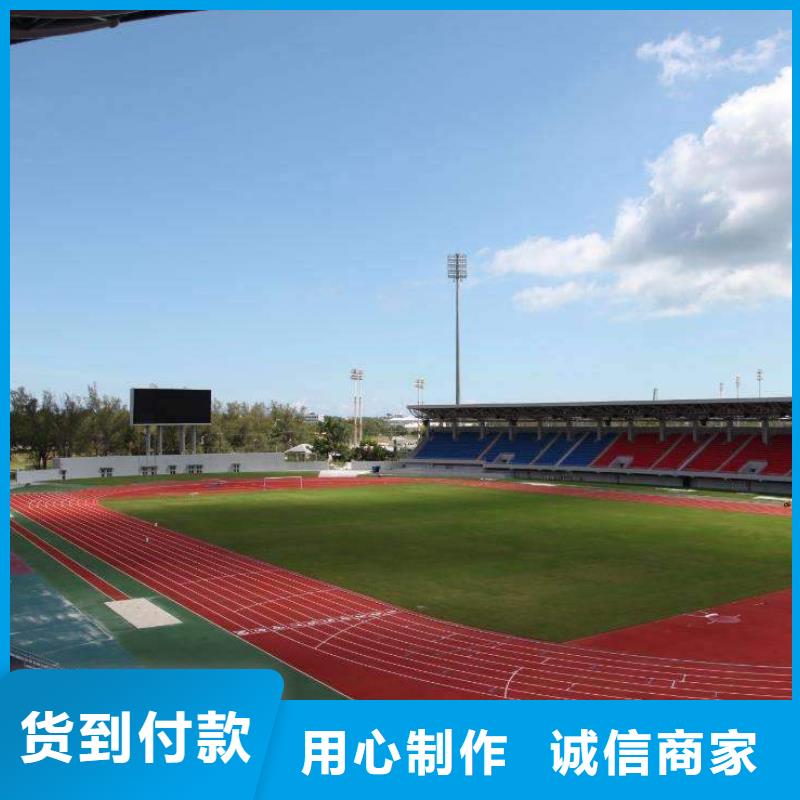 塑胶场地,幼儿园塑胶跑道适用范围广