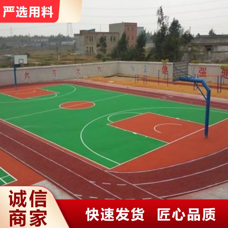 EPDM塑胶跑道-视频-浈江|曲江|广州|梅州|江门|佛山|茂名妙尔EPDM塑胶跑道_ 妙尔实业(韶关市分公司)
