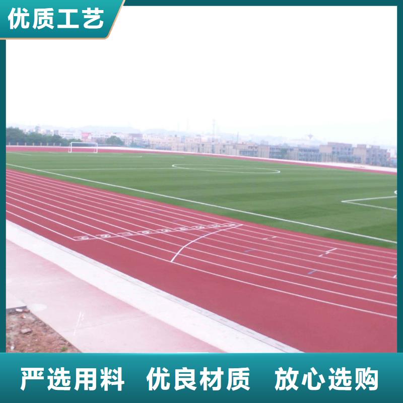 EPDM塑胶跑道视频-EPDM塑胶跑道|青海省黄南市|西宁|海西|果洛|海北