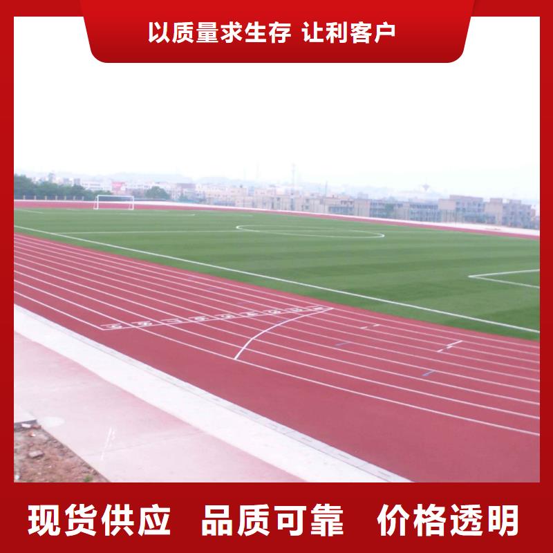 塑胶场地_硅PU篮球场值得信赖