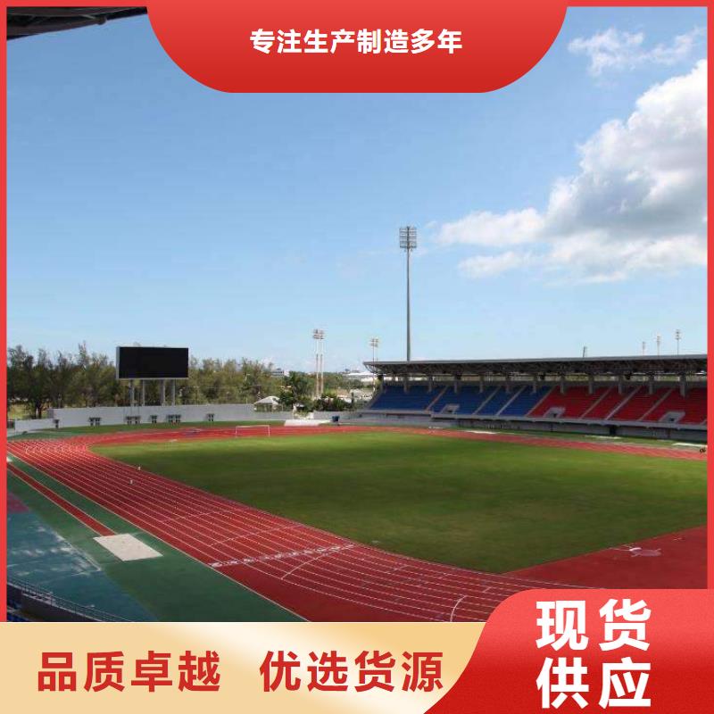 EPDM塑胶跑道视频-EPDM塑胶跑道|青海省黄南市|西宁|海西|果洛|海北